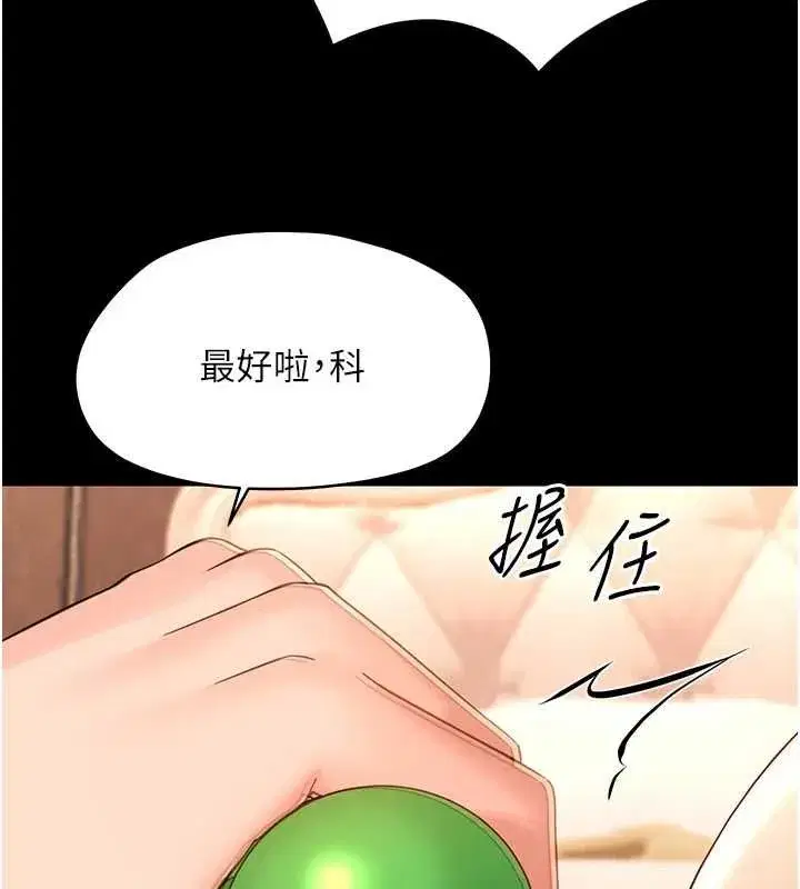 第71話