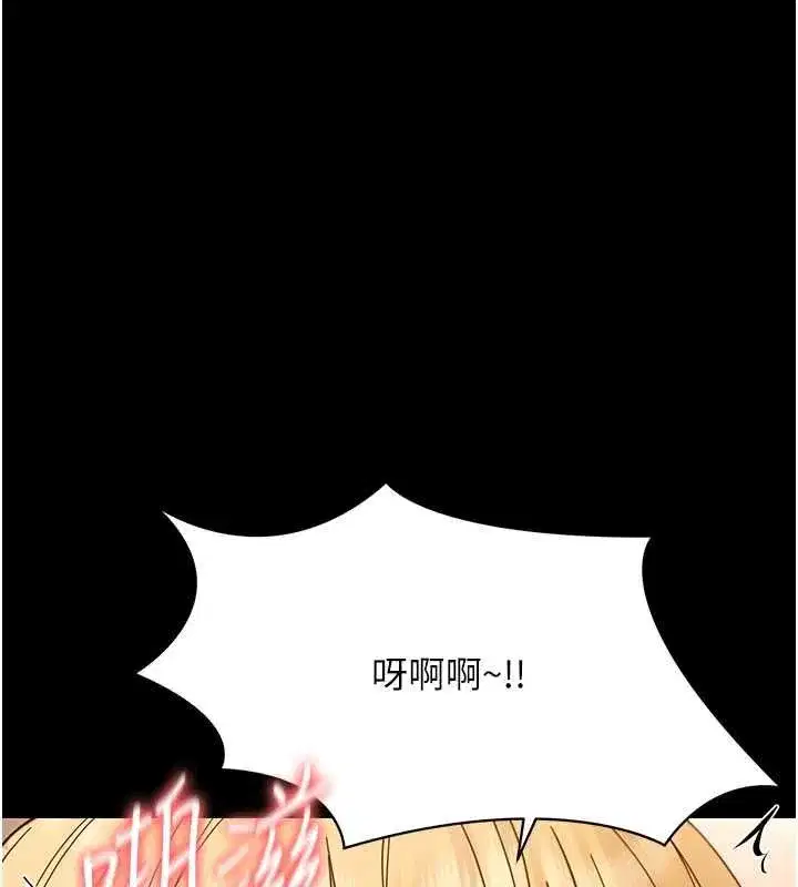 第71話