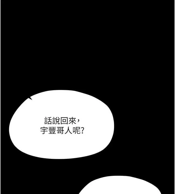 第72話