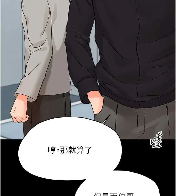 第72話