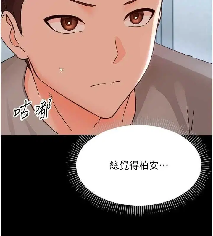 第72話