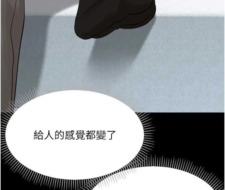 第72話