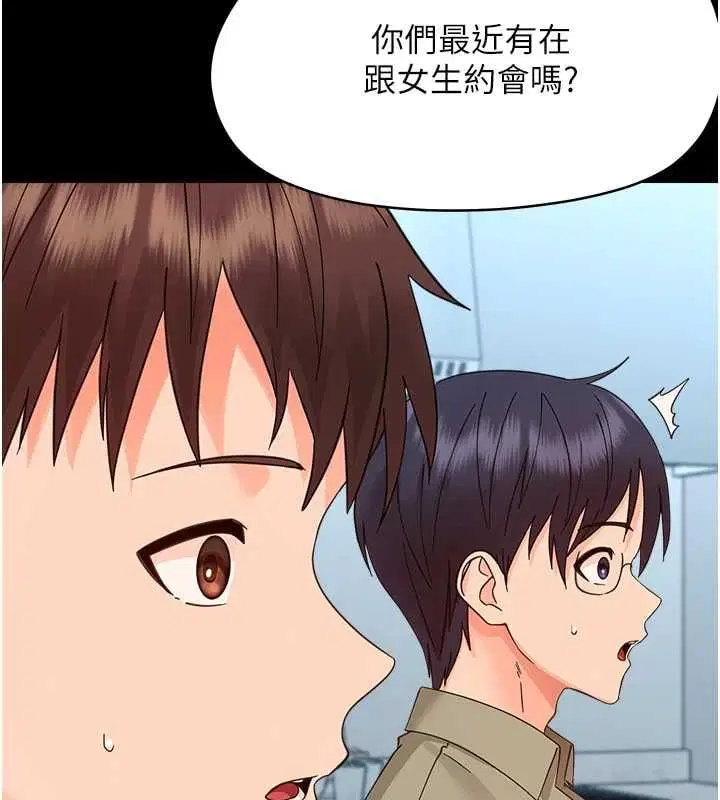 第72話