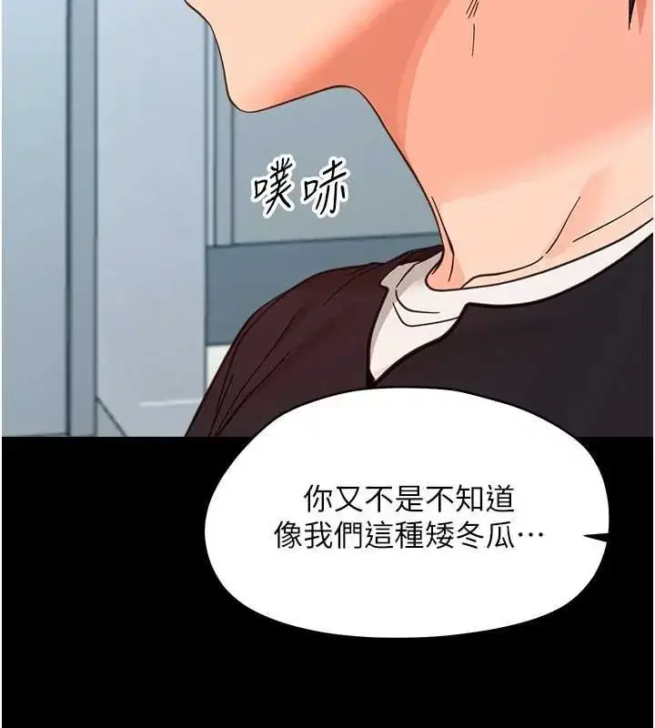 第72話