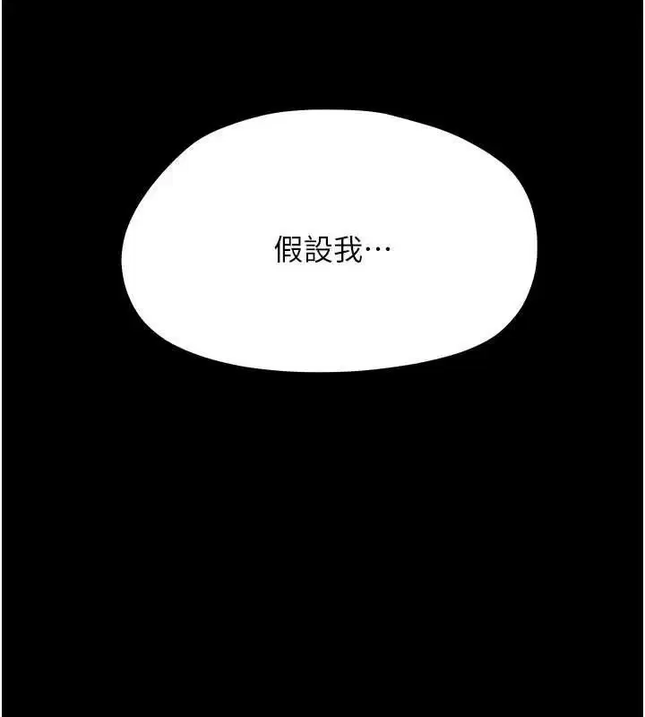 第72話