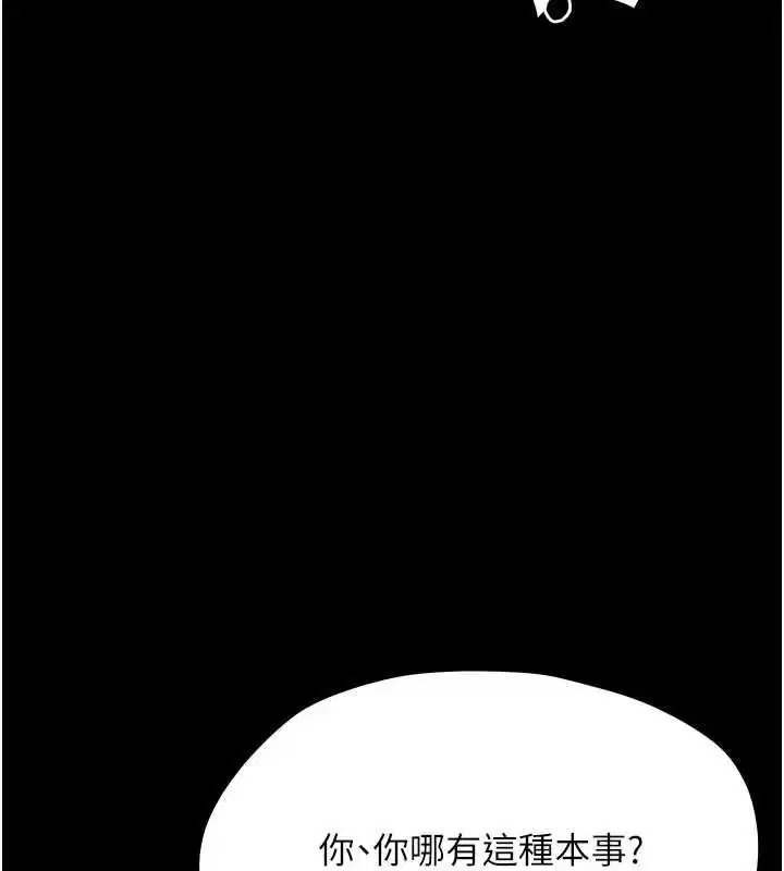 第72話