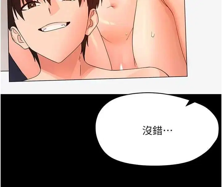 第72話