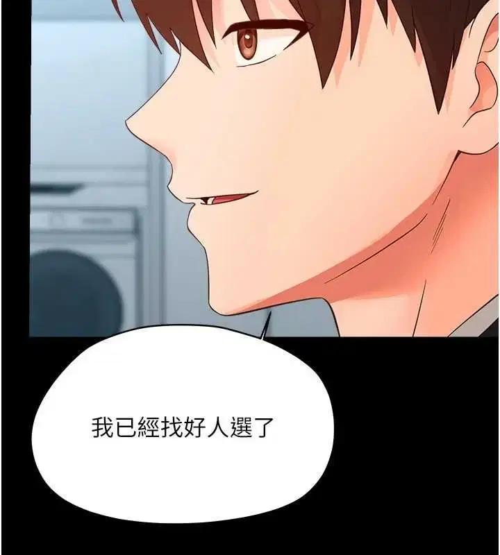 第72話