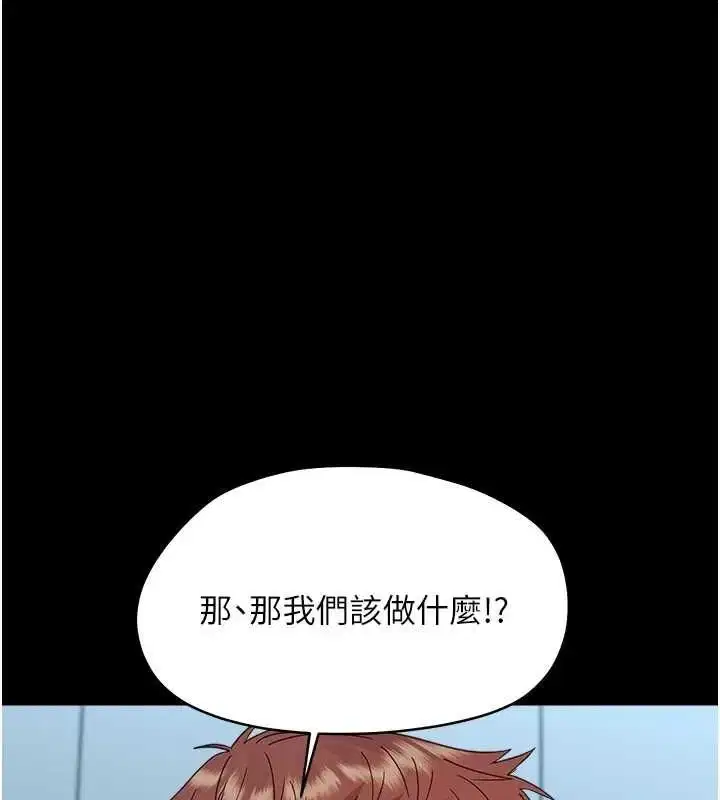 第72話