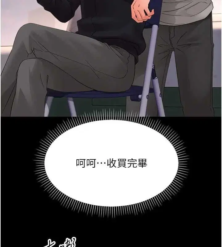 第72話
