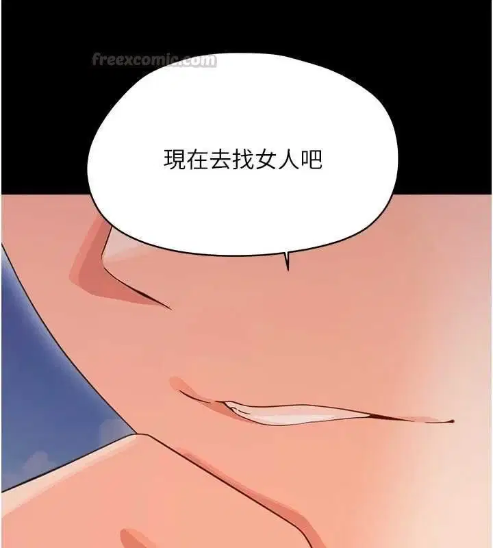第72話