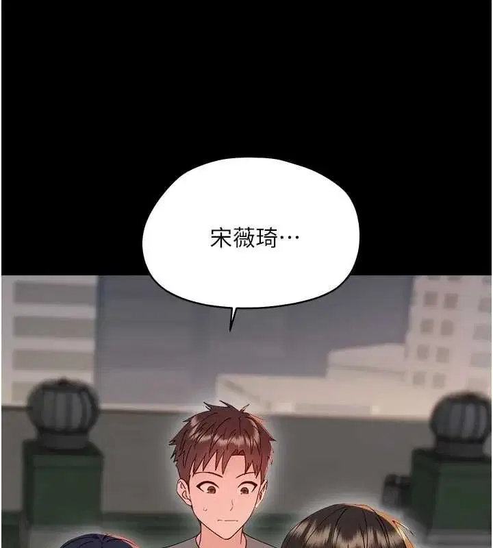 第72話