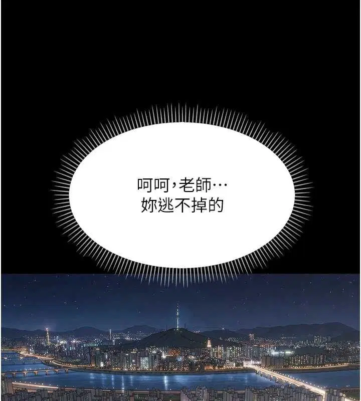 第72話