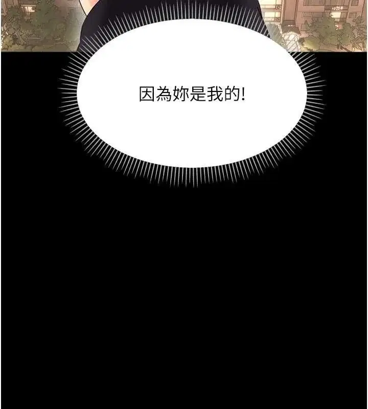 第72話
