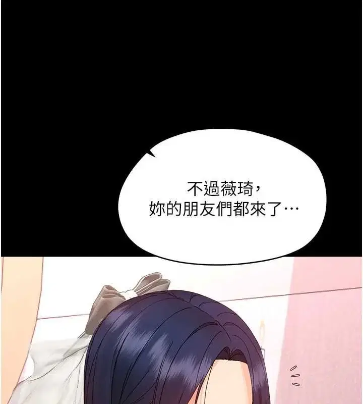 第72話