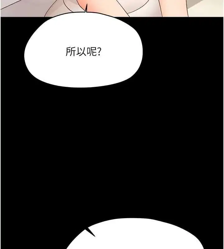 第72話