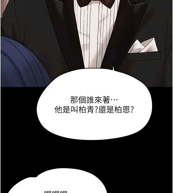 第72話