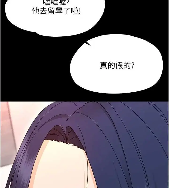 第72話