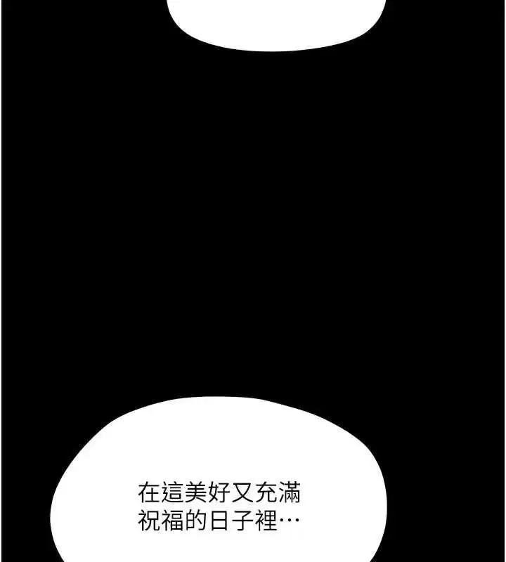 第72話