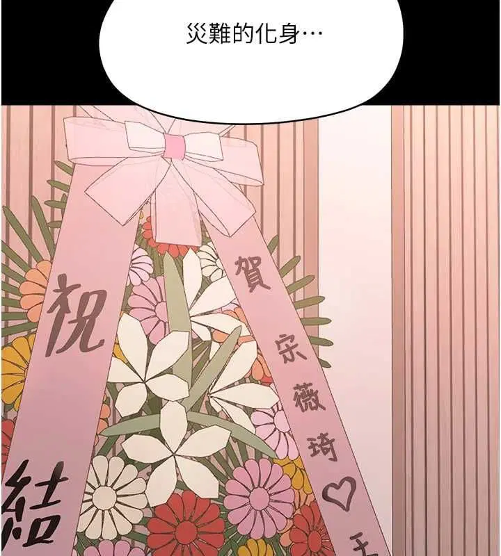 第72話