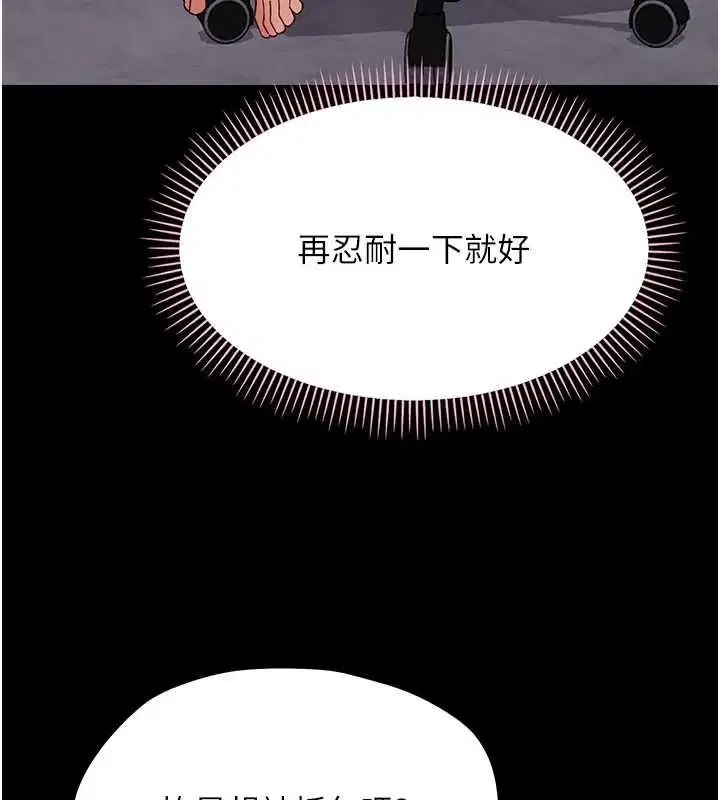 第72話