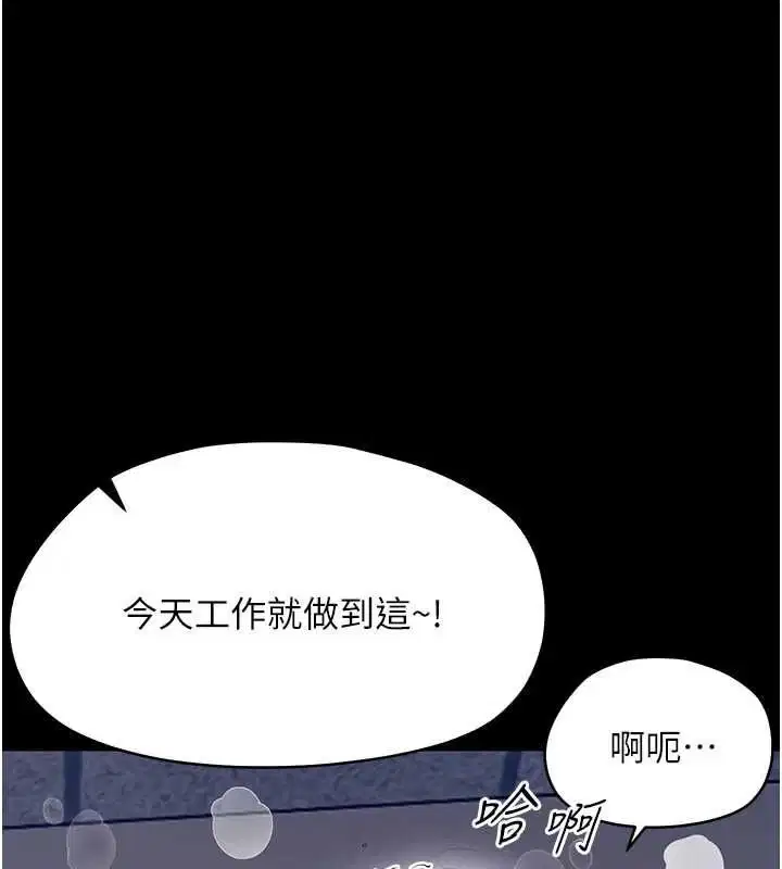 第72話