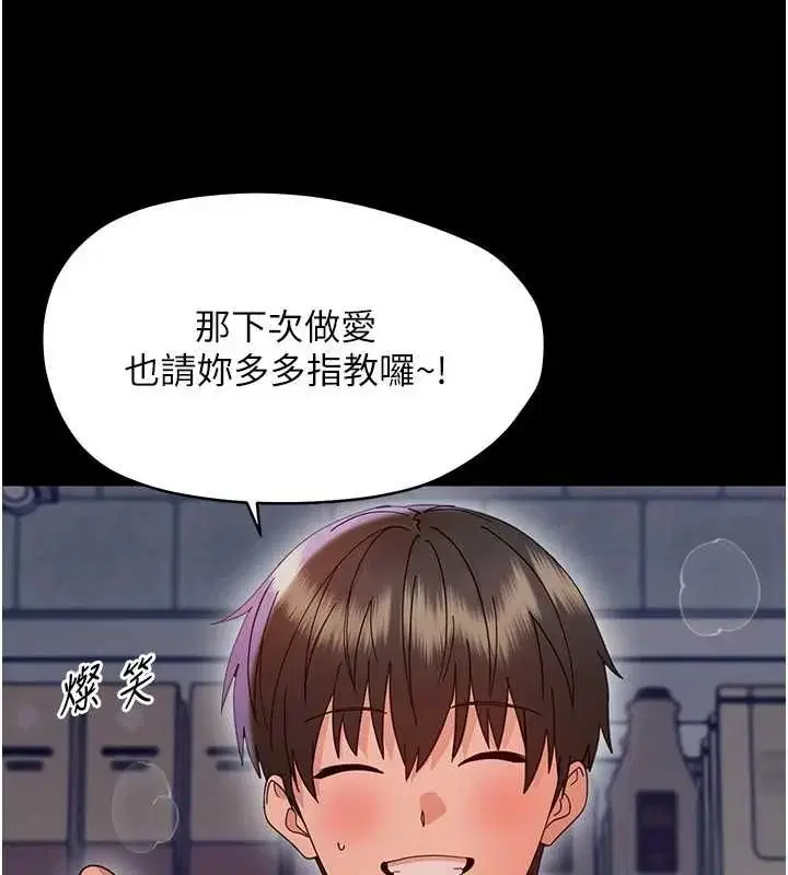 第72話
