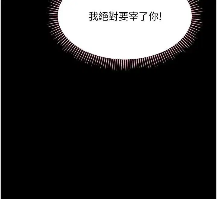 第72話
