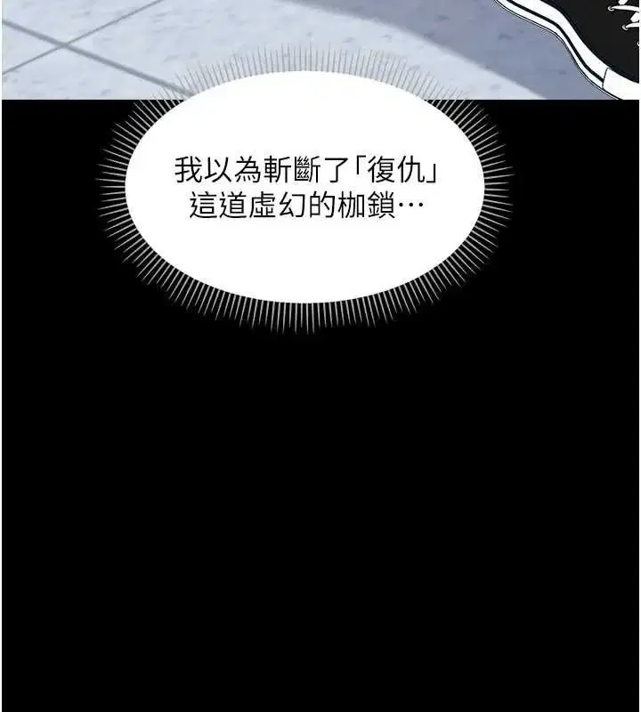 第72話