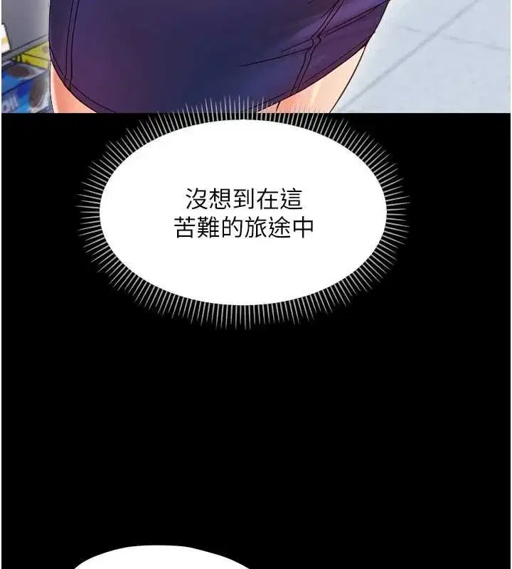 第72話