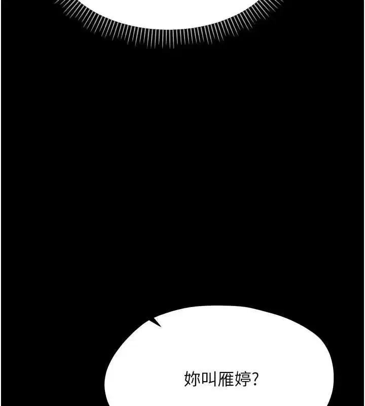 第72話