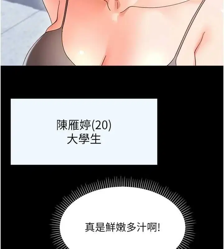 第72話