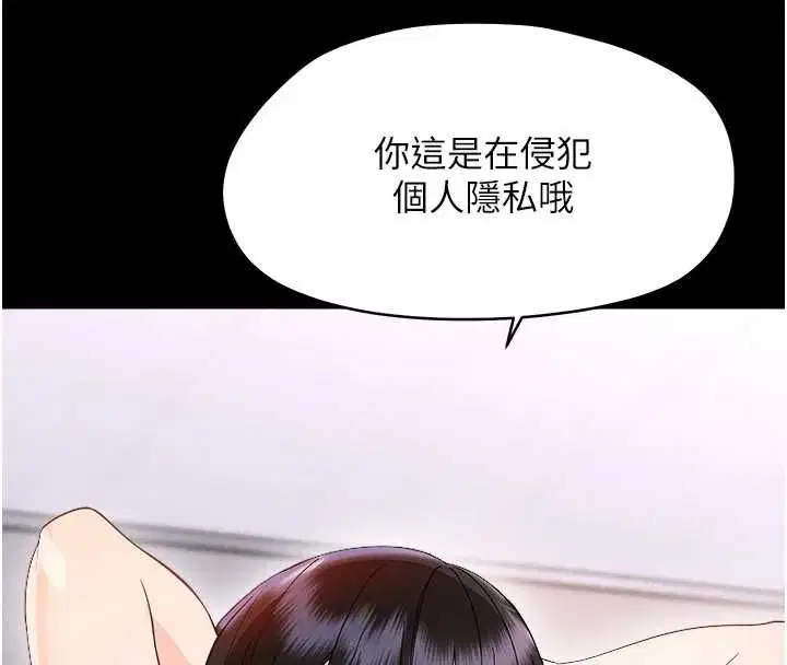 第72話