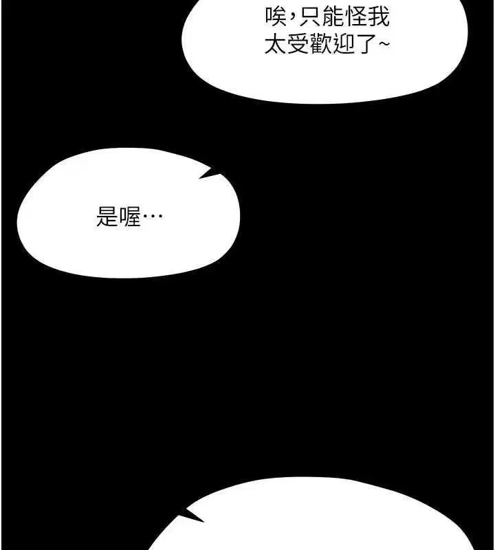 第72話