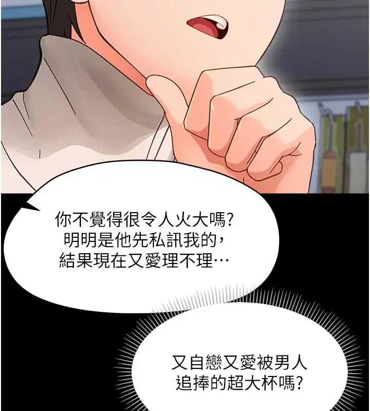 第72話