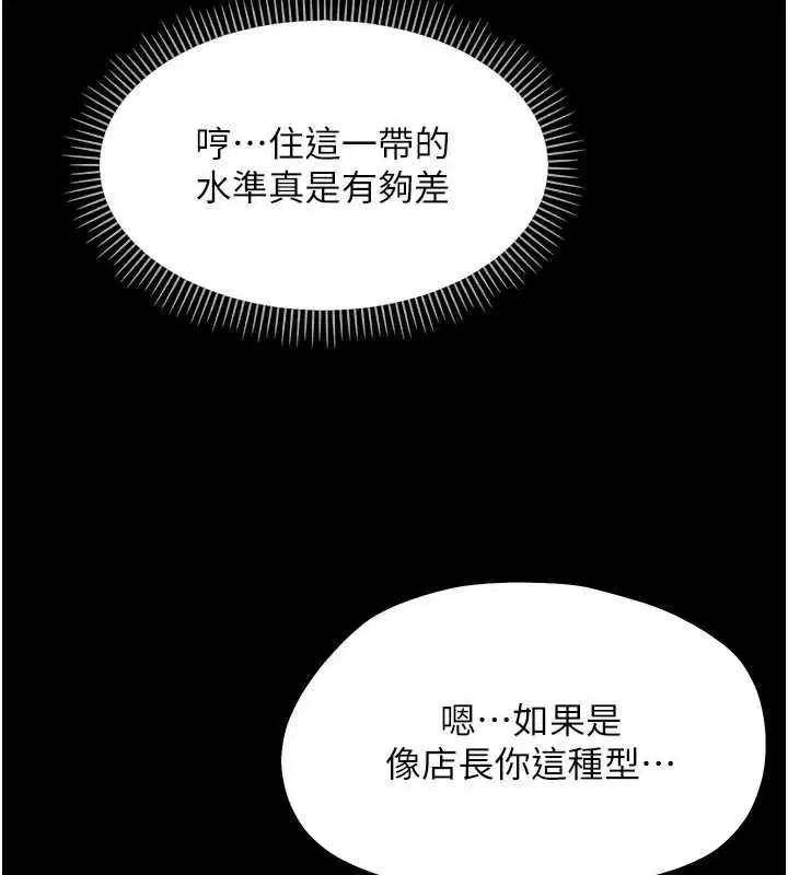 第72話