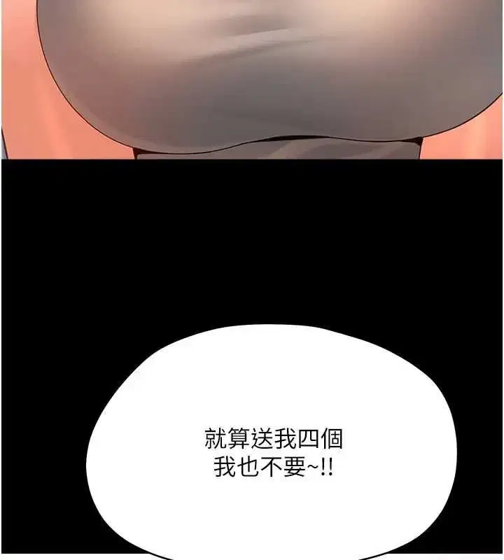 第72話