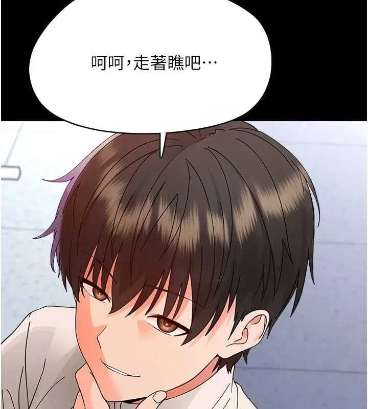 第72話