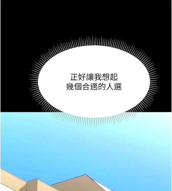 第72話