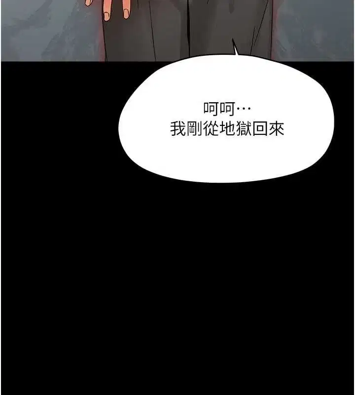 第72話