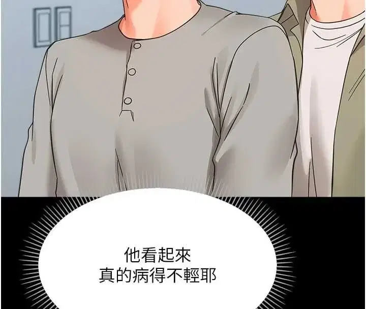 第72話