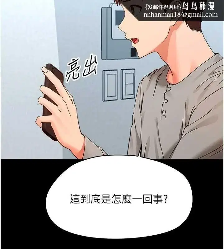 第72話