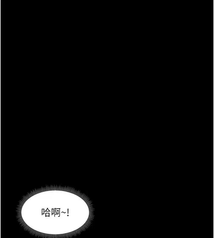 第74話 - 第153页