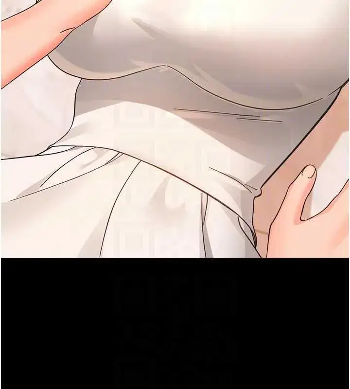 第81話 - 第19页
