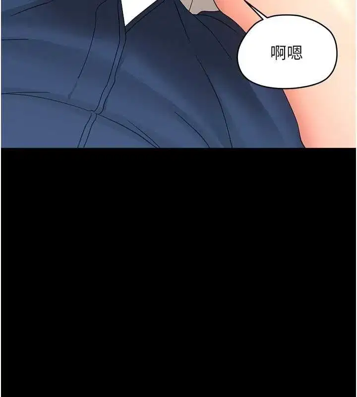 第81話 - 第58页