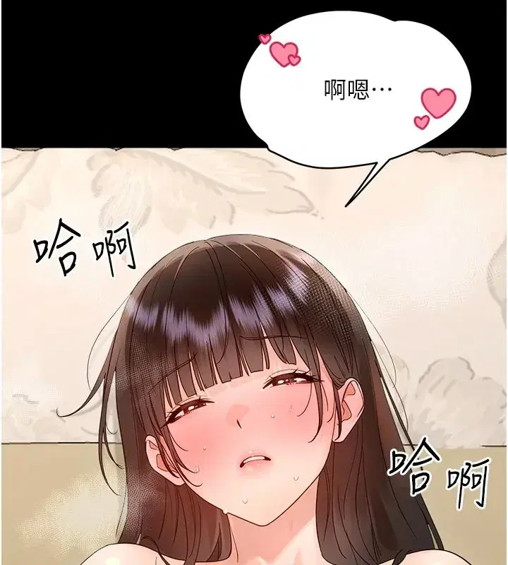 第87話