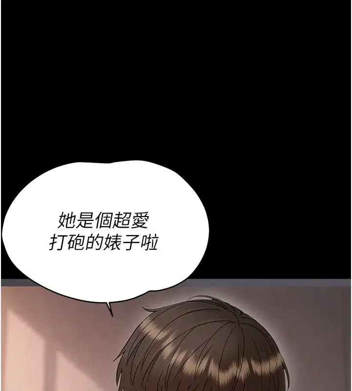 第87話