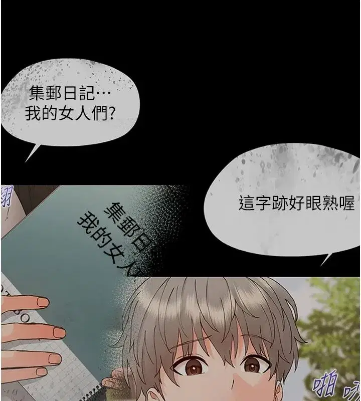 第87話