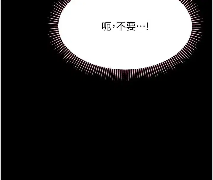 第87話