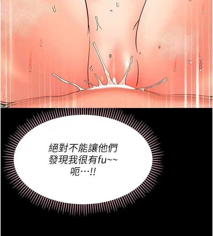 第87話